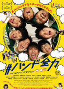 体验天外剑仙的绝美风景：完美截图技巧分享